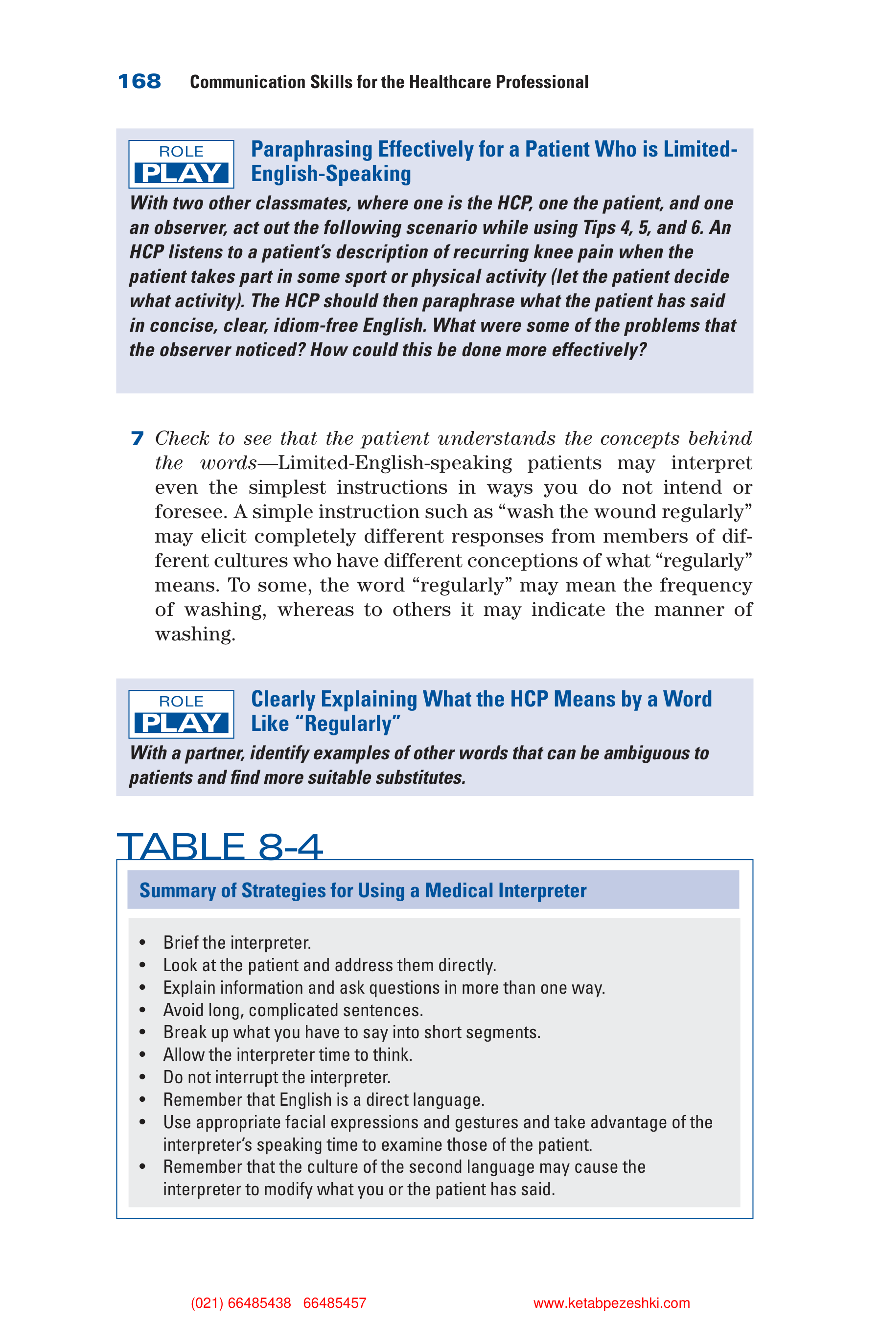 Communication Skills for Health Care Professionals — page 183