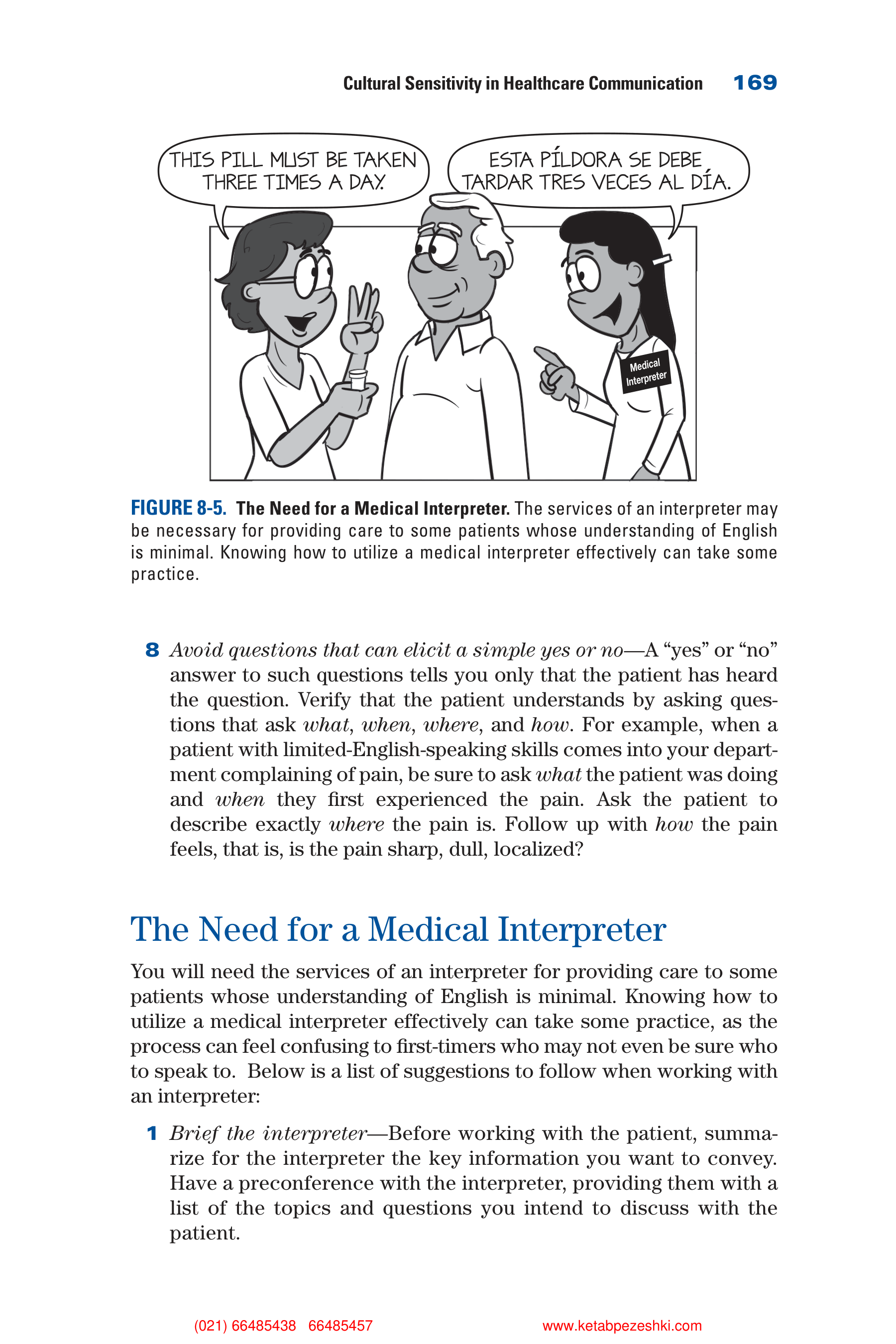 Communication Skills for Health Care Professionals — page 184