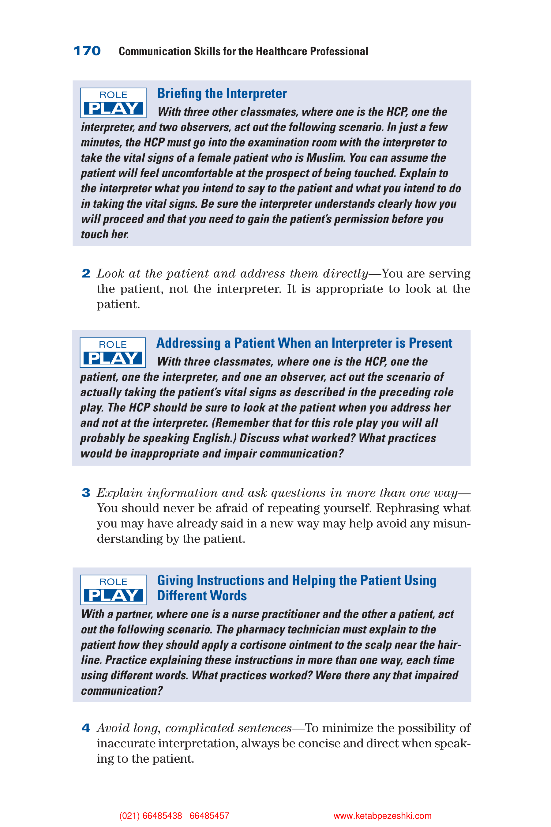 Communication Skills for Health Care Professionals — page 185