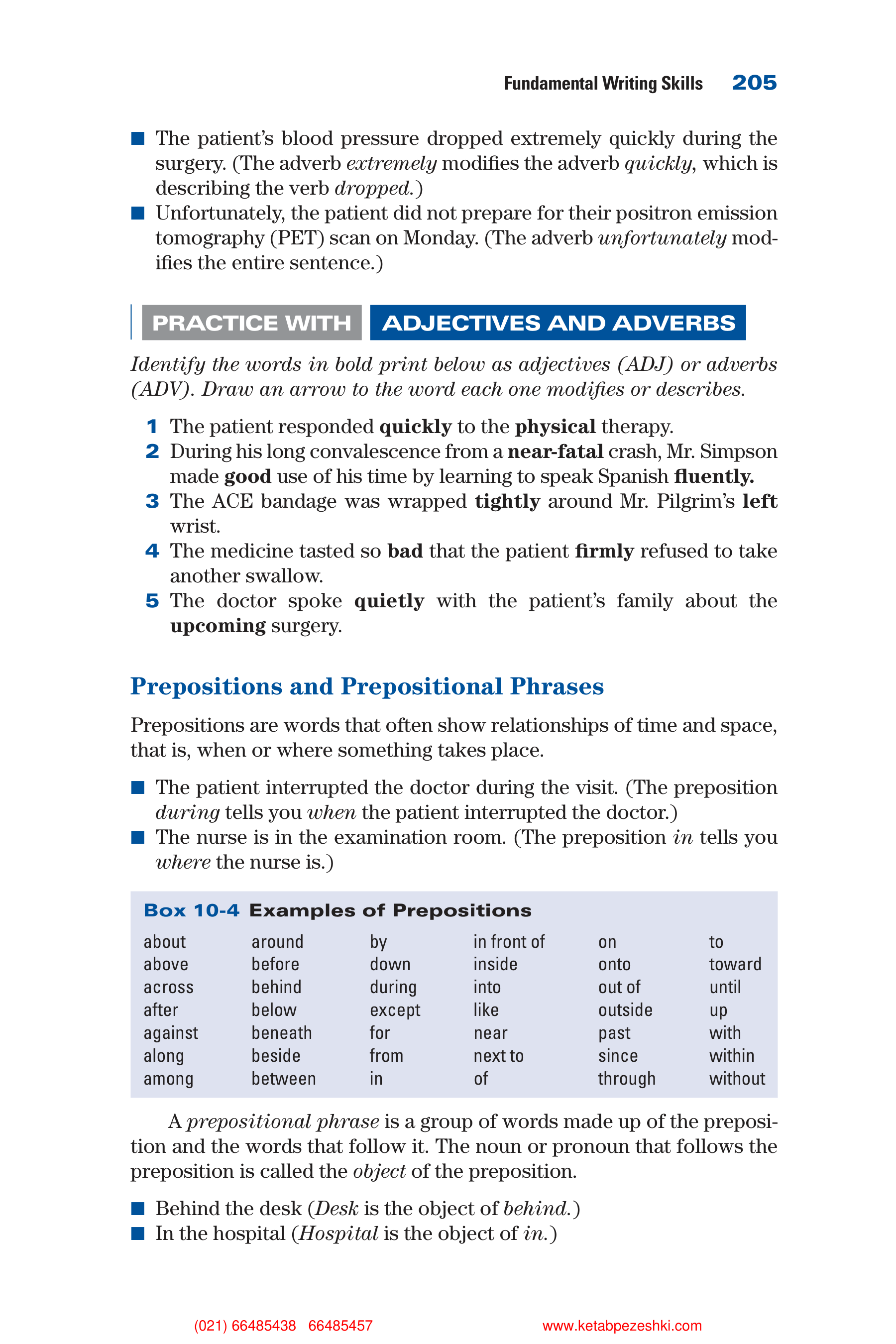 Communication Skills for Health Care Professionals — page 221