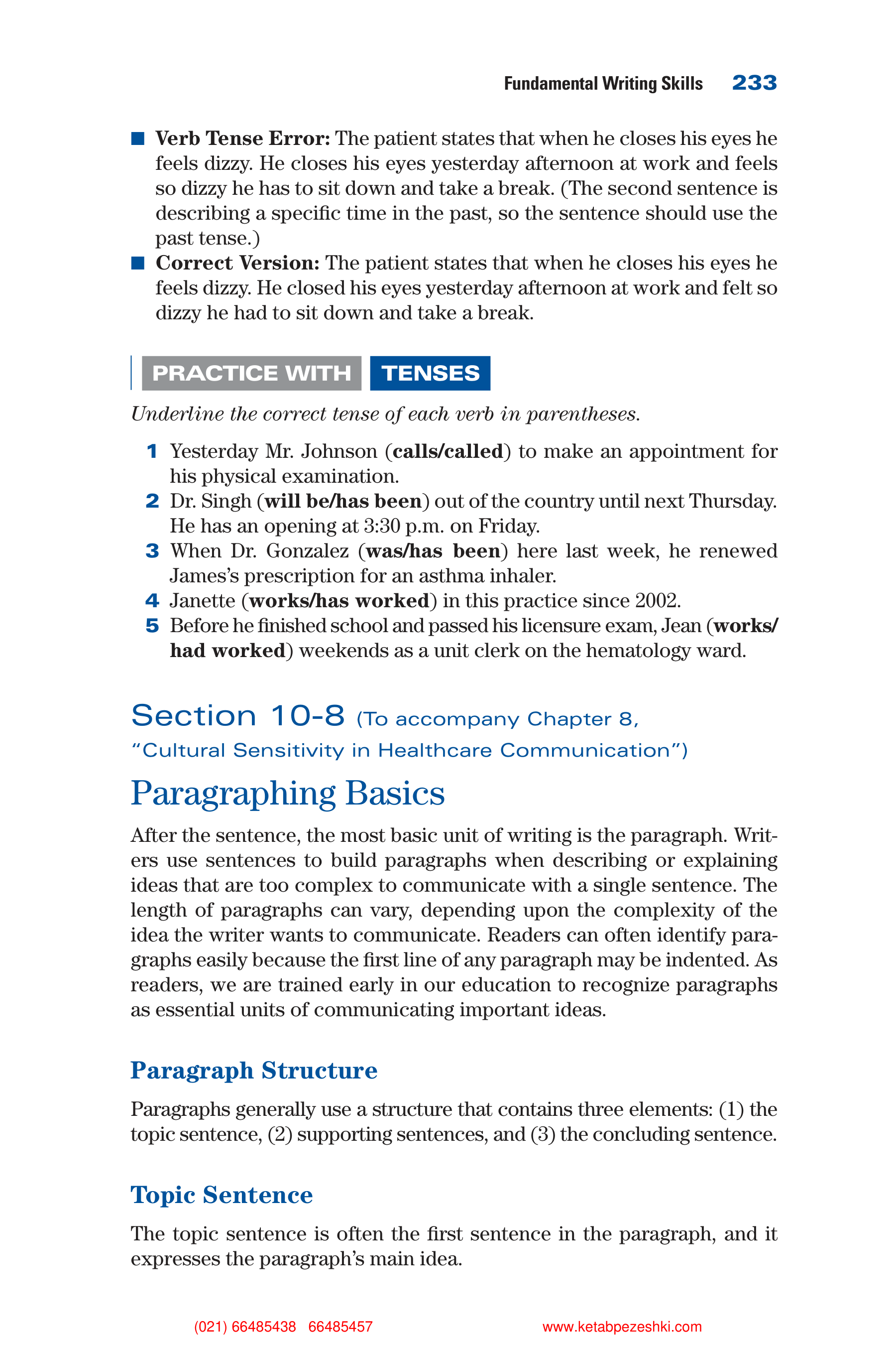 Communication Skills for Health Care Professionals — page 249
