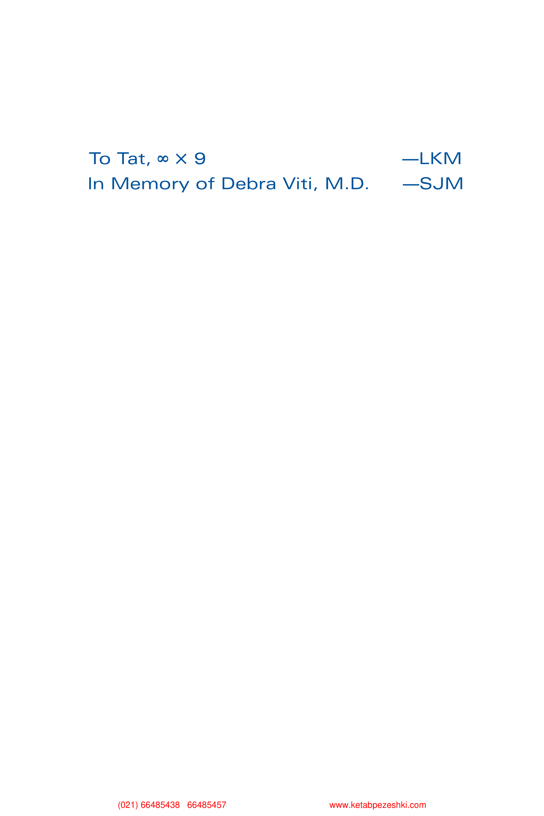 Communication Skills for Health Care Professionals — page 6