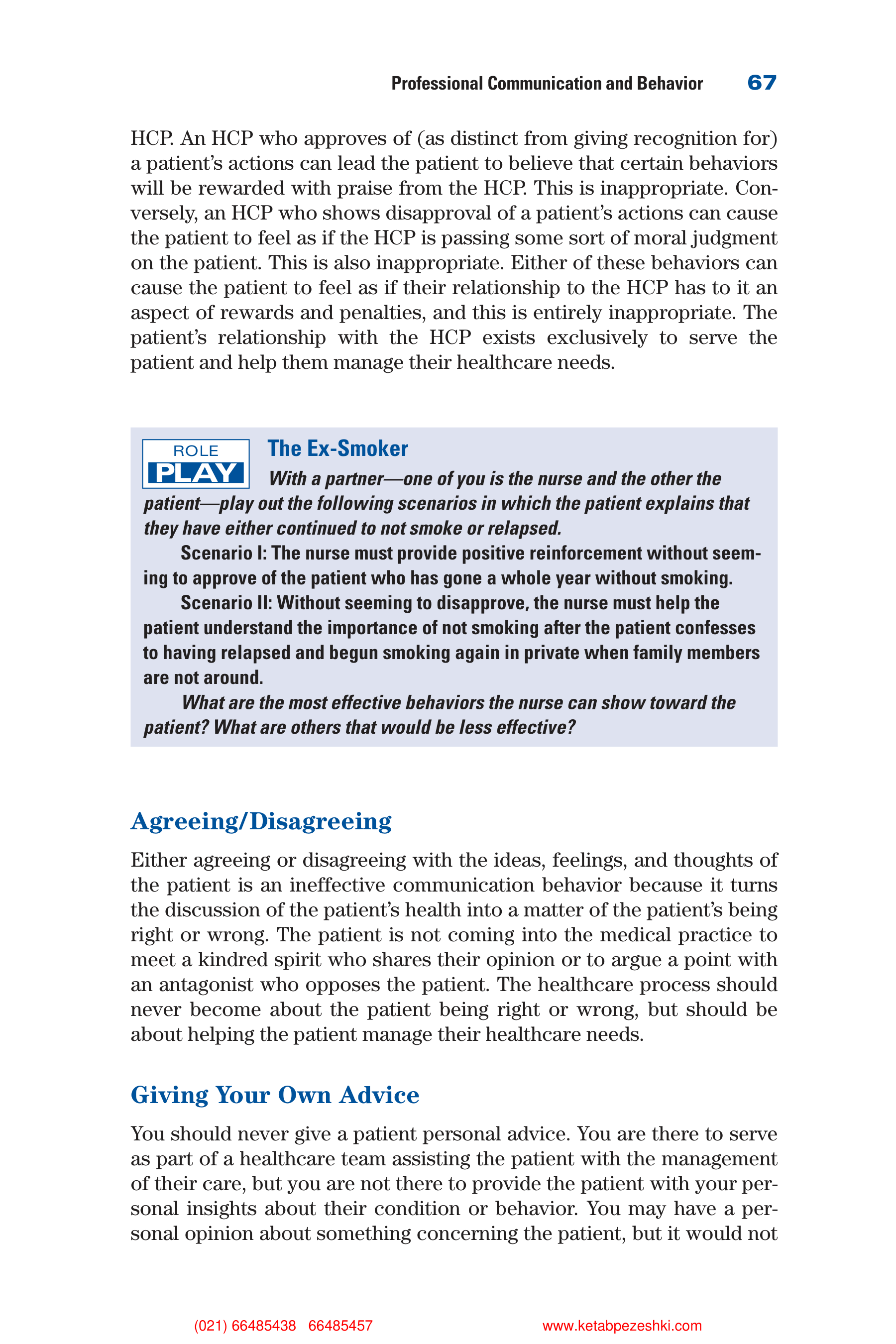 Communication Skills for Health Care Professionals — page 82
