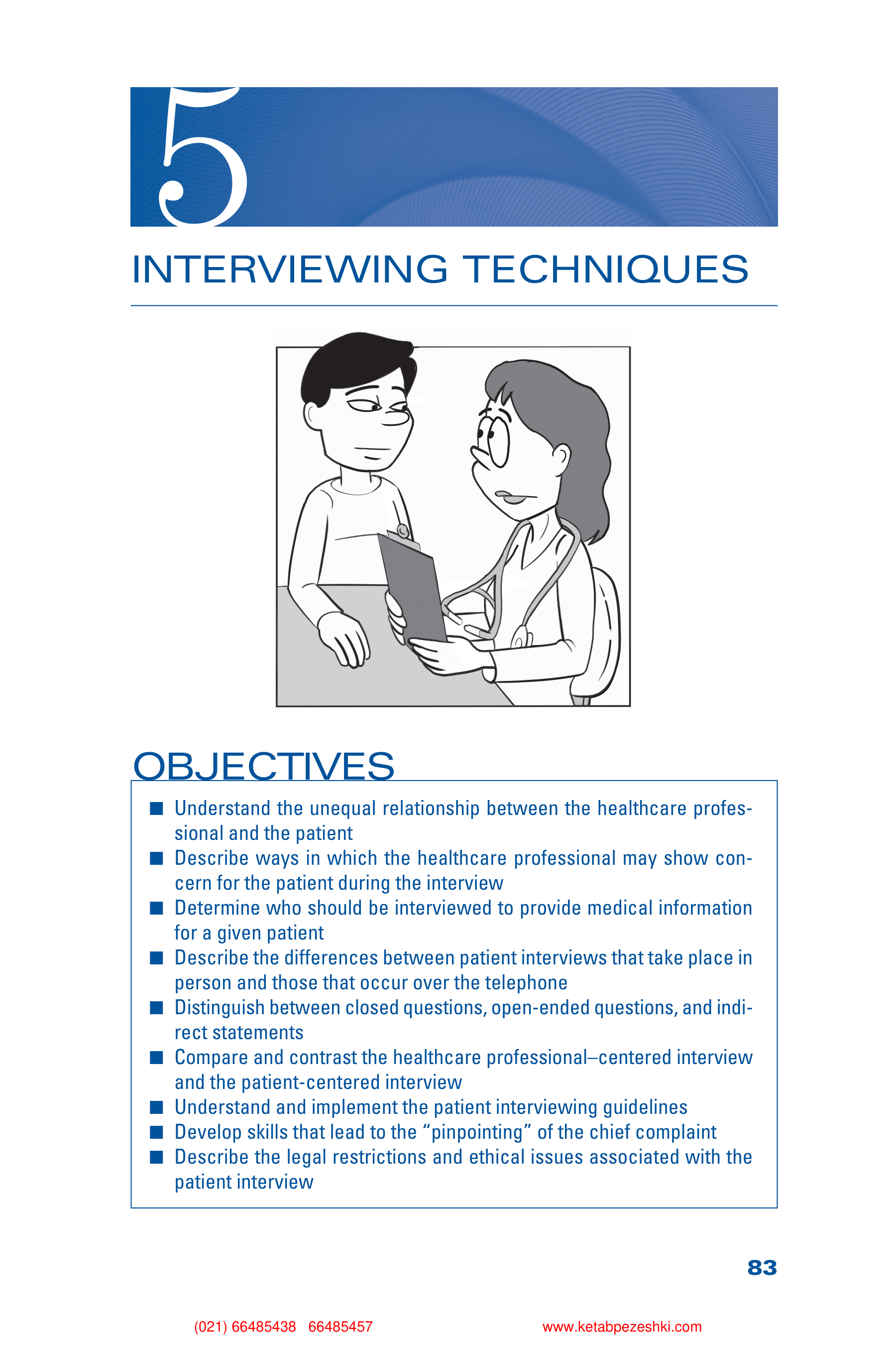 Communication Skills for Health Care Professionals — page 98