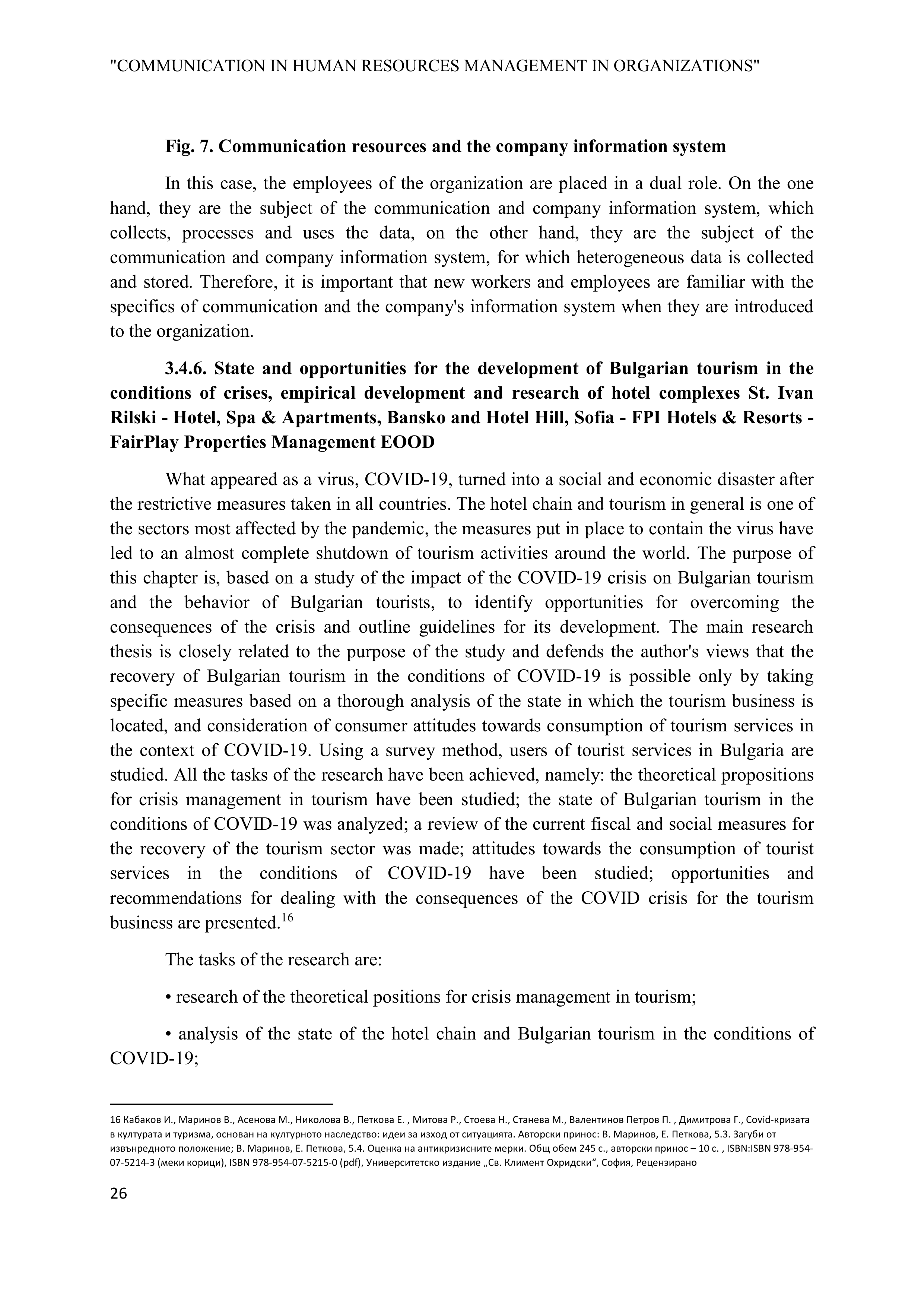 Communication Skills for Human Resource Management — page 26