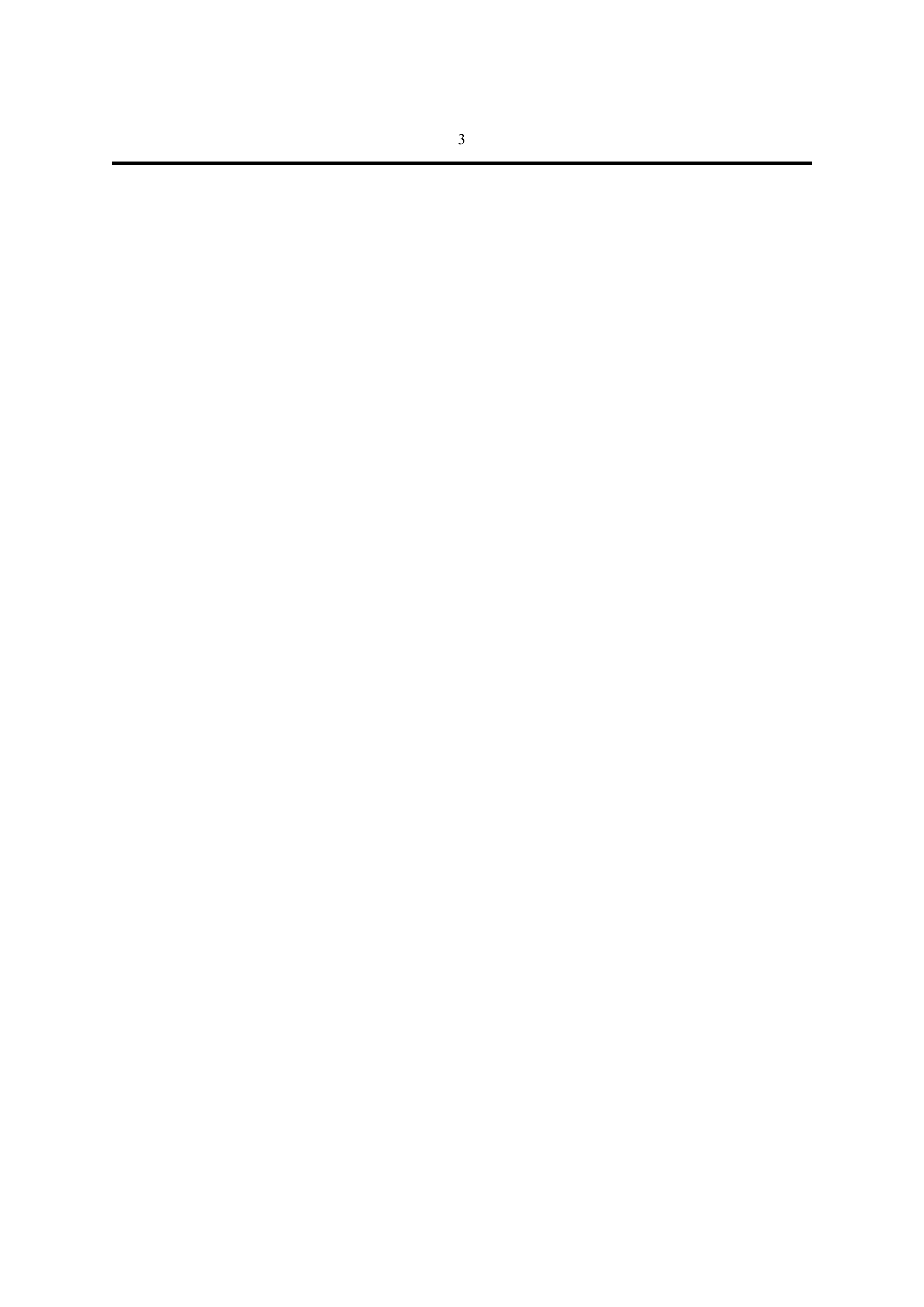 ExxonMobil Brand Fee Agreement — page 5