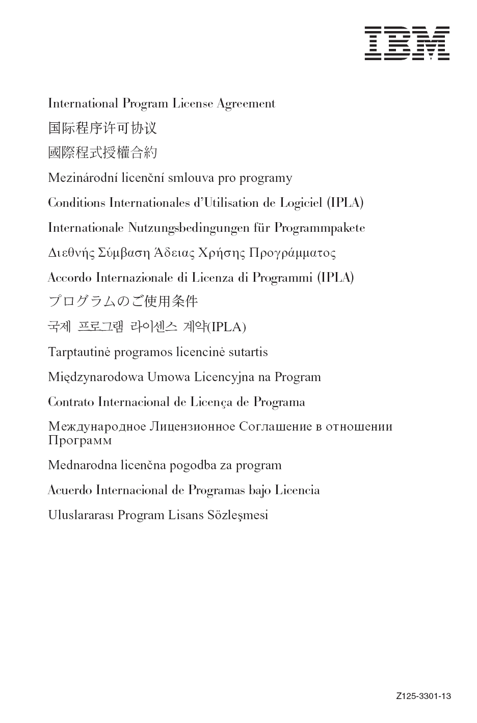 Page 232 Image 2