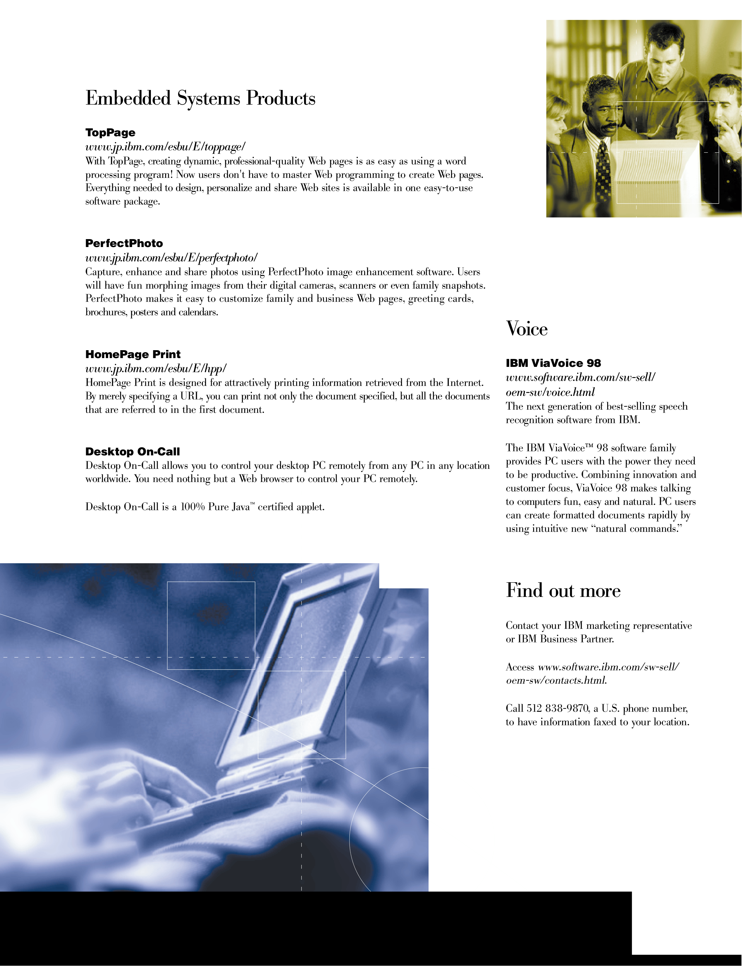 IBM Software Technology Brochure — page 13