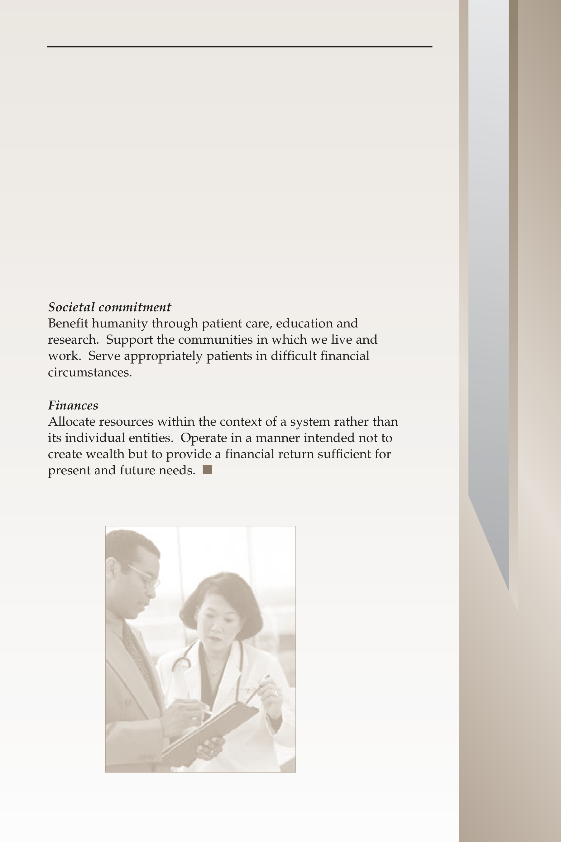 Mayo Clinic Model of Care Guide — page 21
