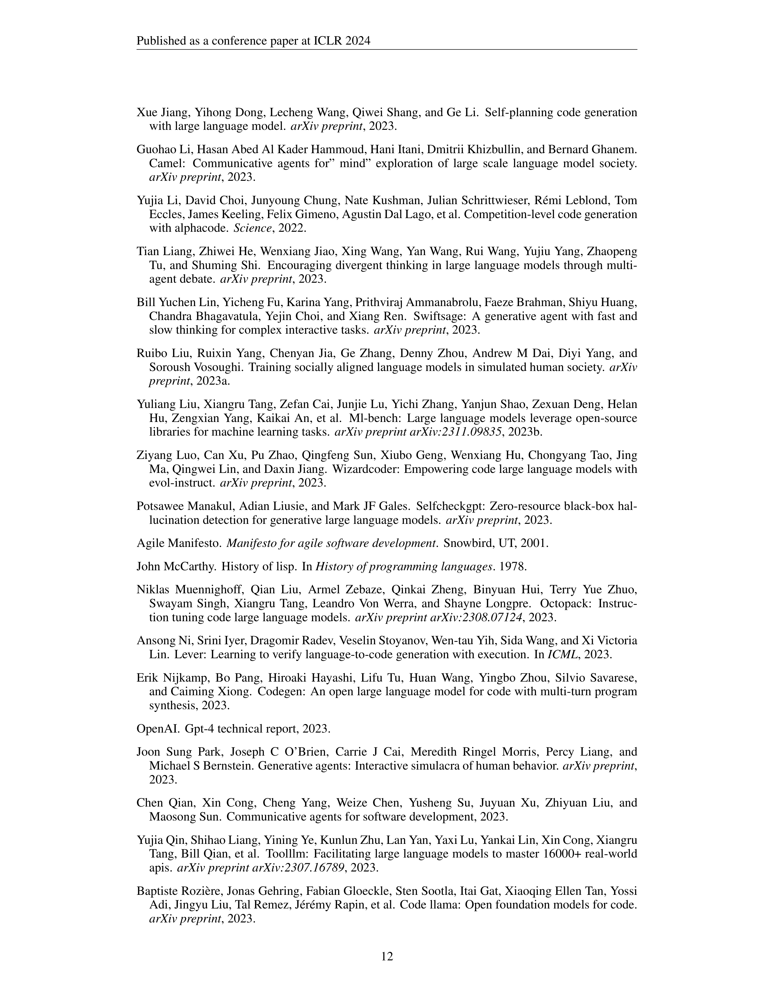 MetaGPT AI Agent for Software Company Simulation — page 12
