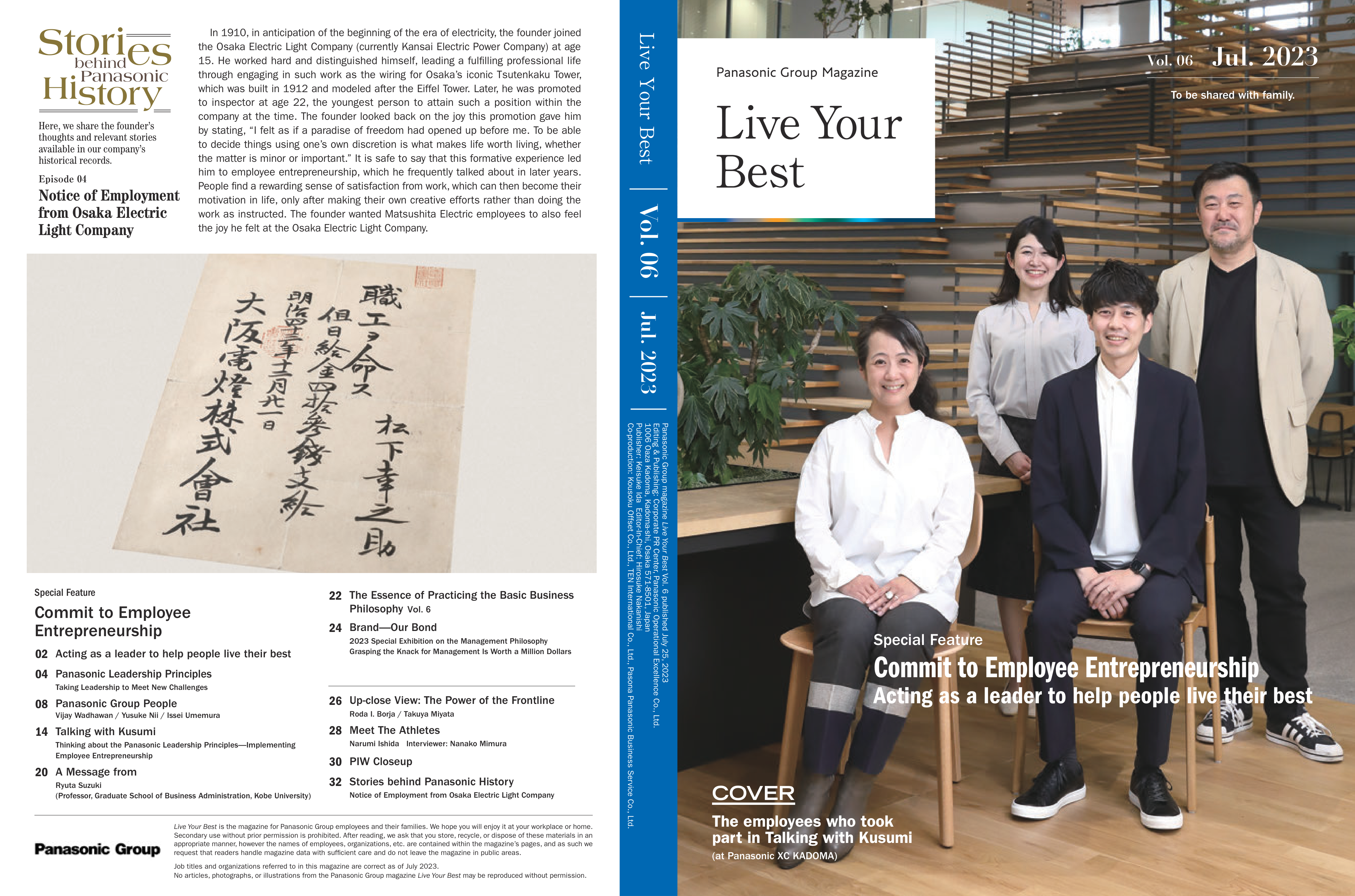 Panasonic Leadership Magazine — page 1