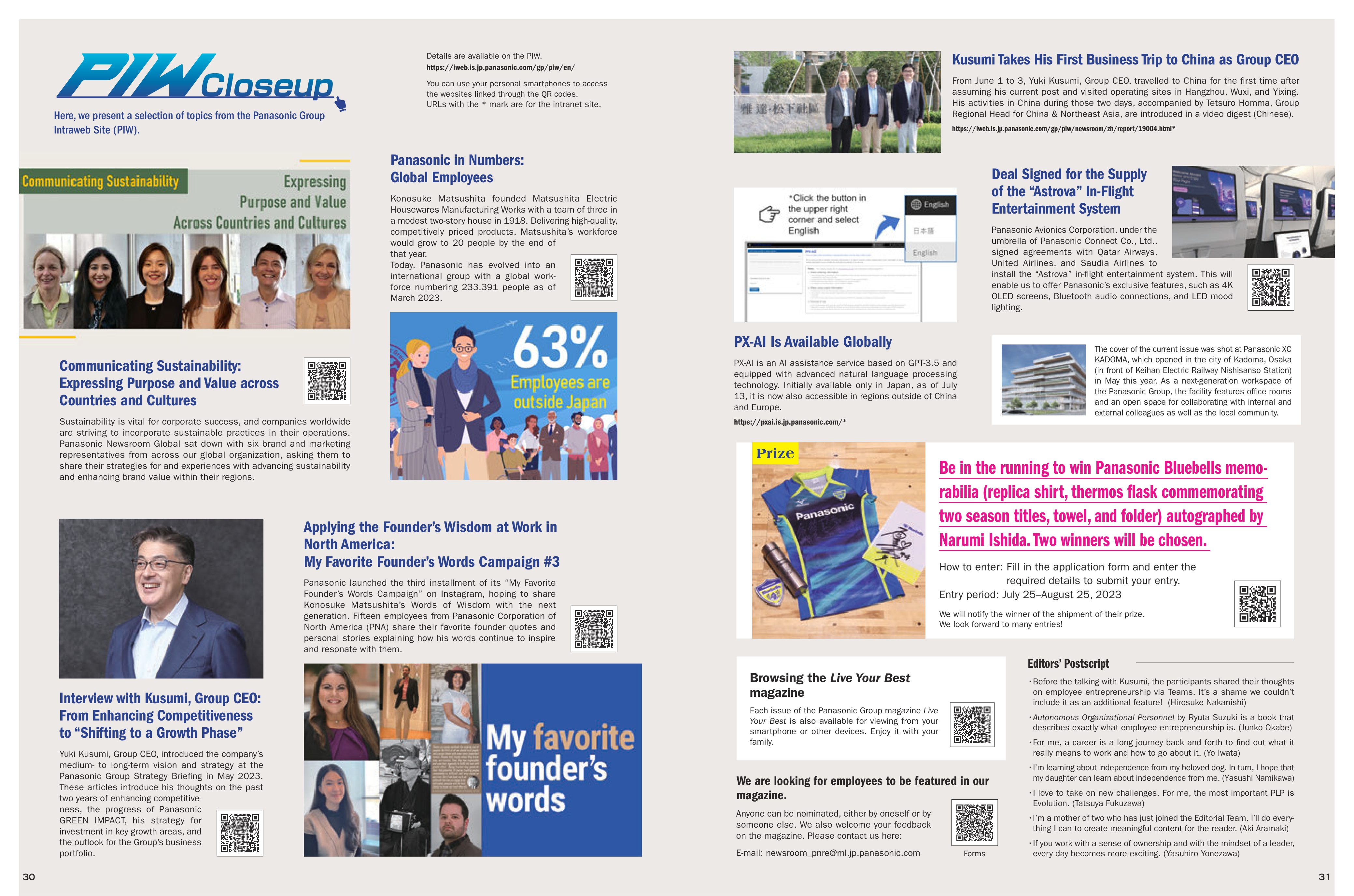 Panasonic Leadership Magazine — page 16