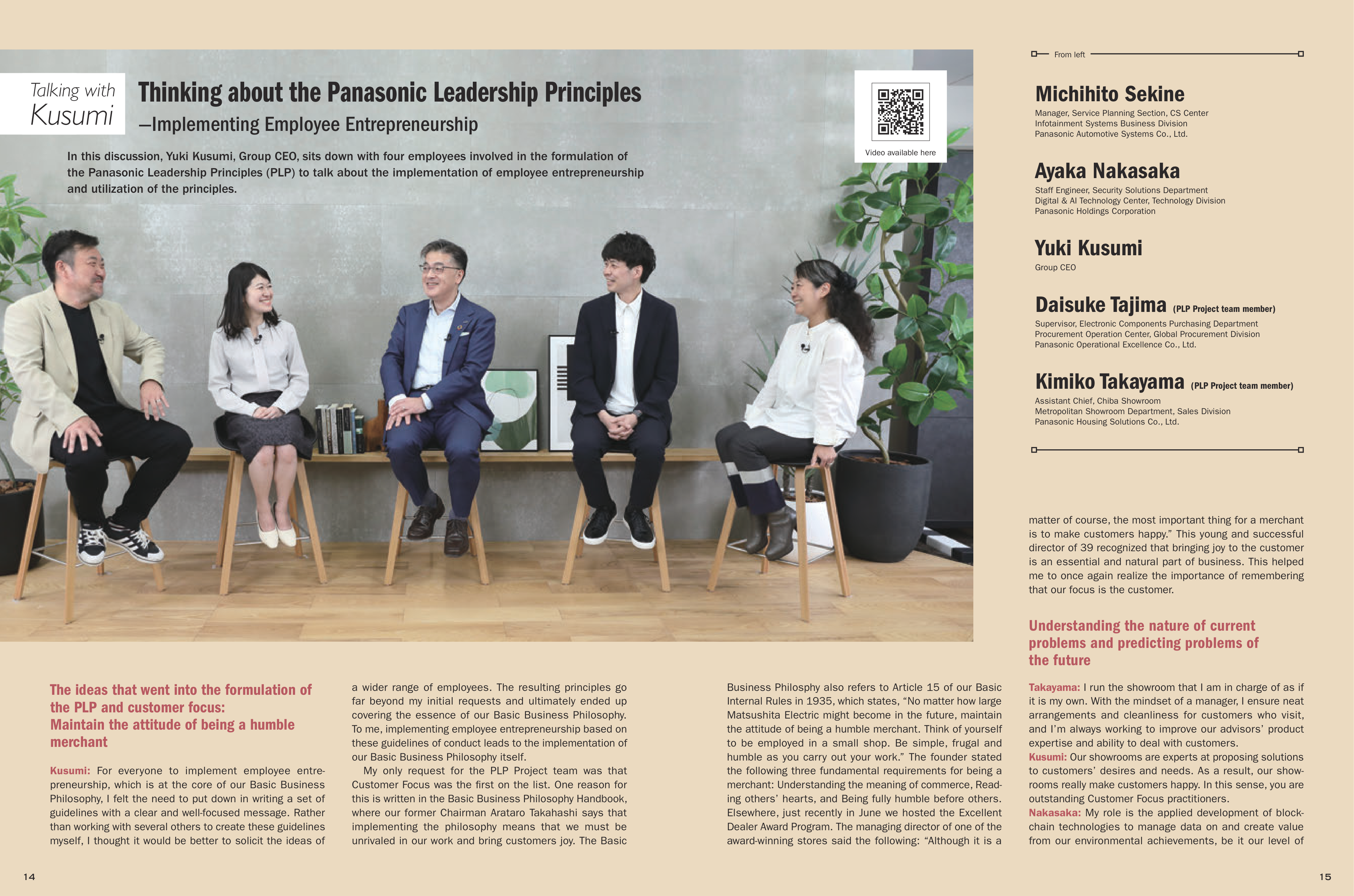 Panasonic Leadership Magazine — page 8