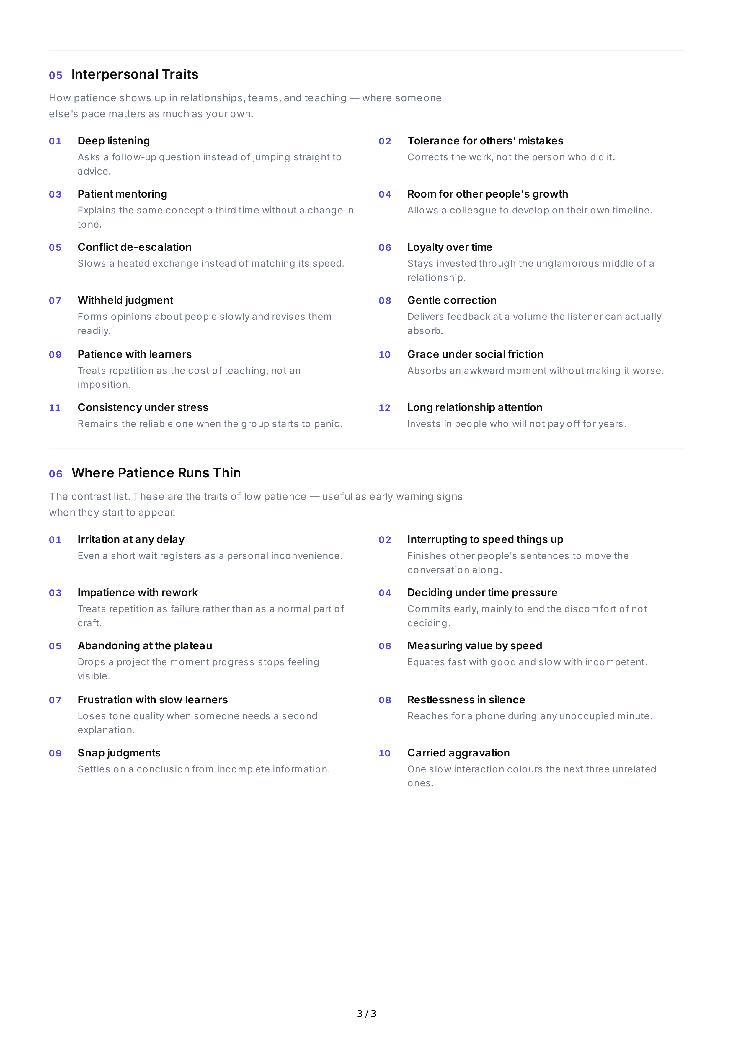Patience Personality Traits — page 3