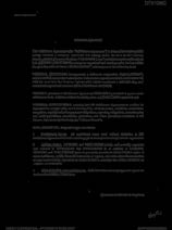 Page 3 Image 4