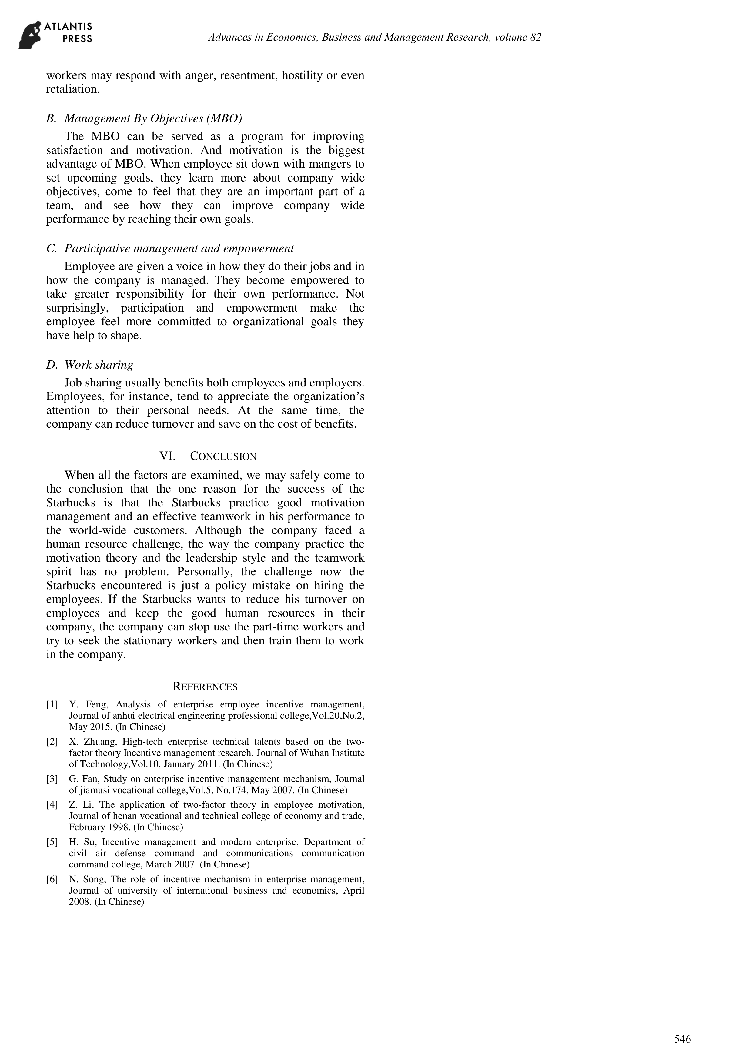 Starbucks Leadership Skills — page 4