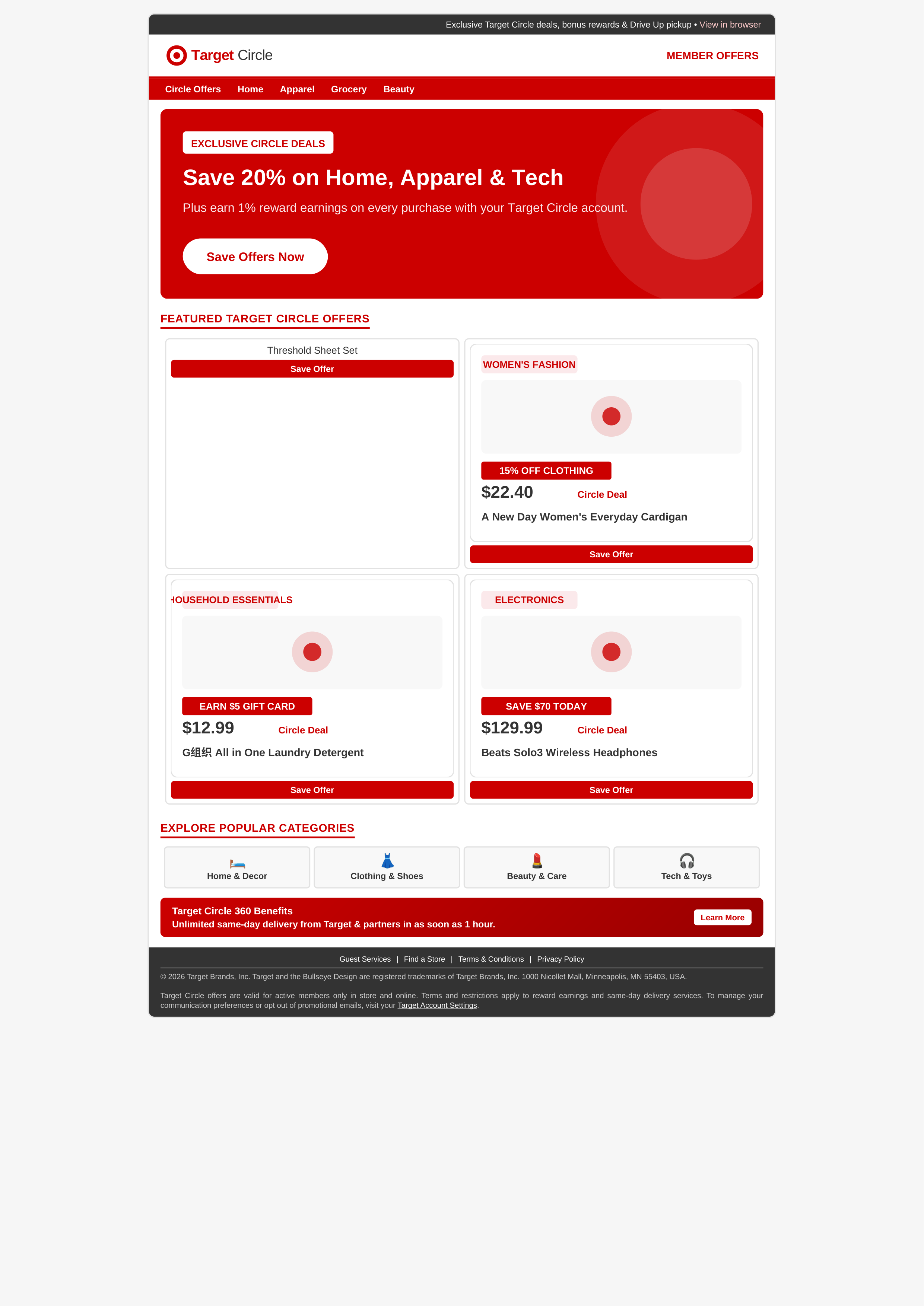 Target Circle Email Newsletter — page 1
