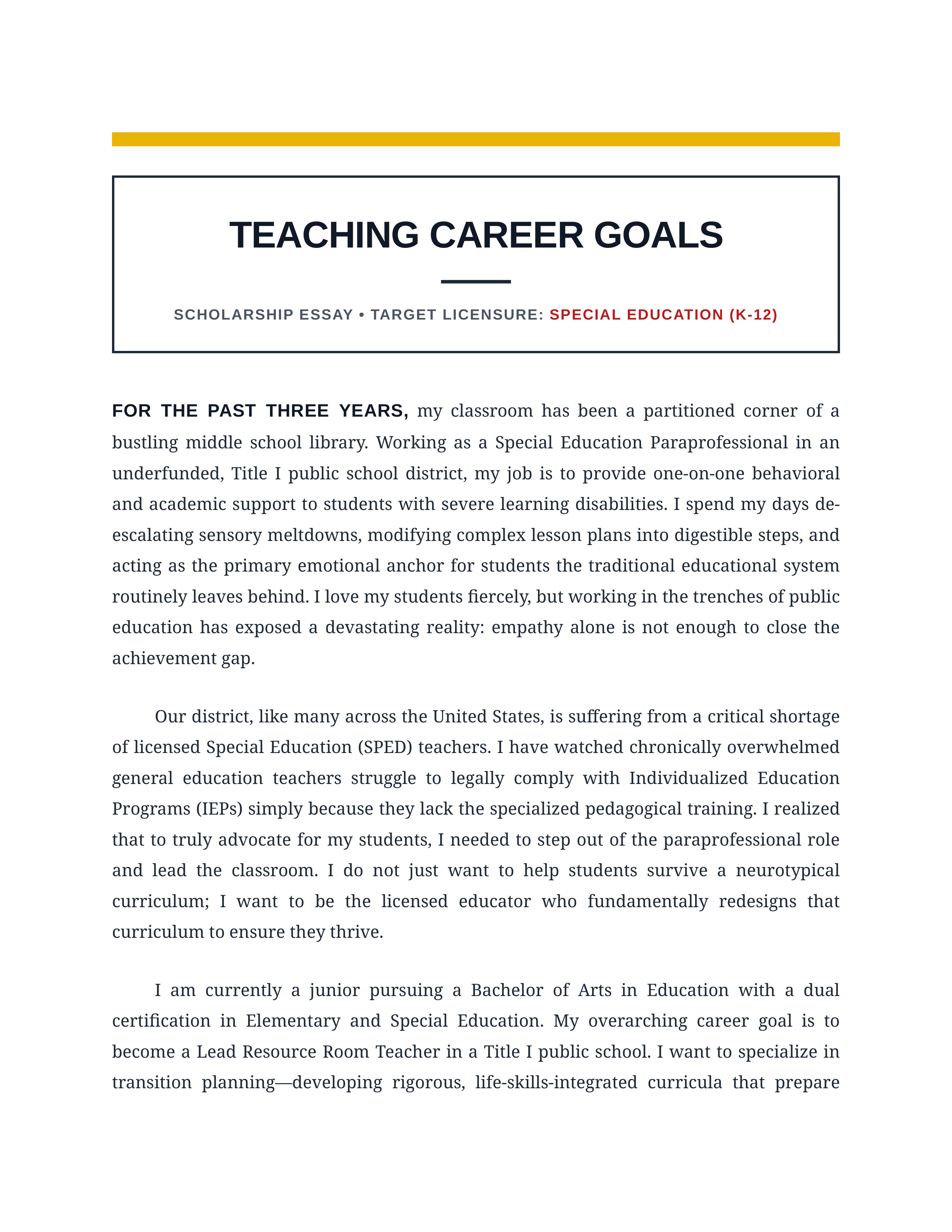 Teaching Career Goals Scholarship Essay — page 1