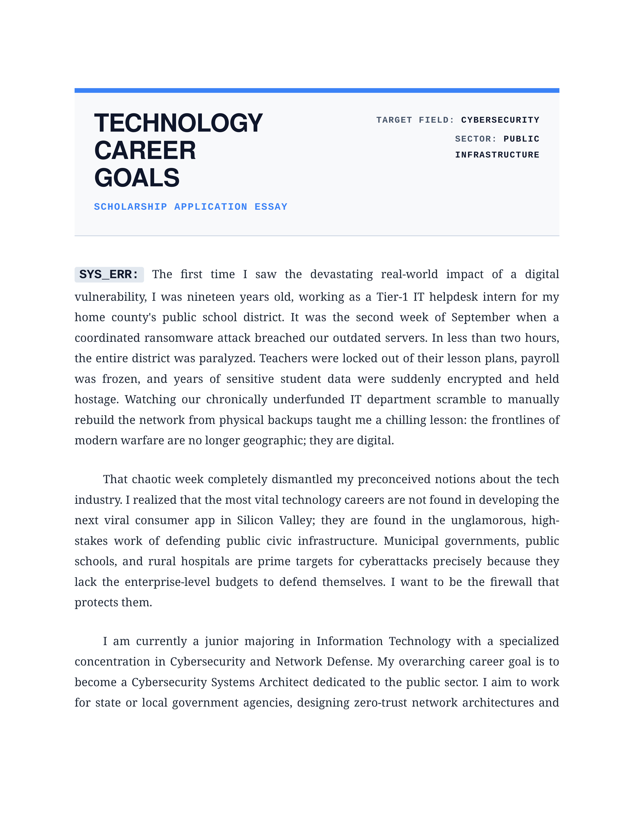 Technology Career Goals Scholarship Essay — page 1